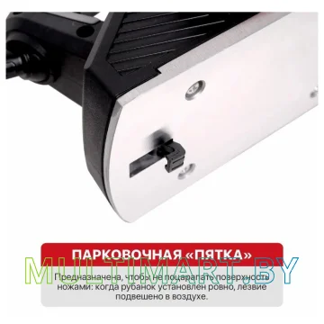Рубанок P.I.T. PEP110-C картинка 5